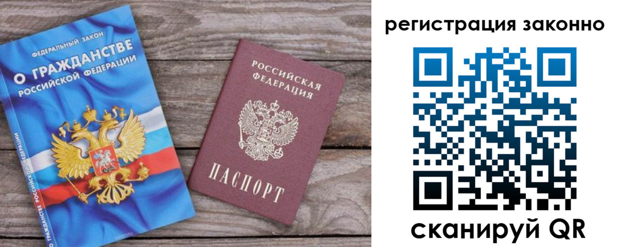 прописка иностранных граждан в Кисловодске