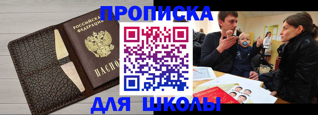 форма 3 в Кисловодске