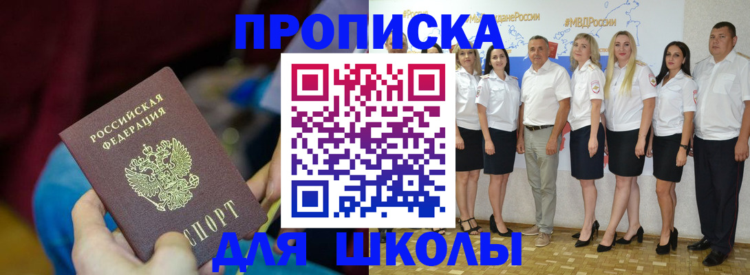 временная регистрация госуслуги в Кисловодске